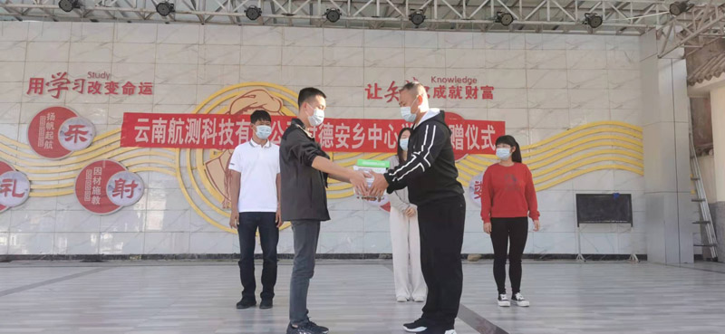 公司为宁洱县德安乡中心学校捐赠学习用品，助力德安乡教育事业，